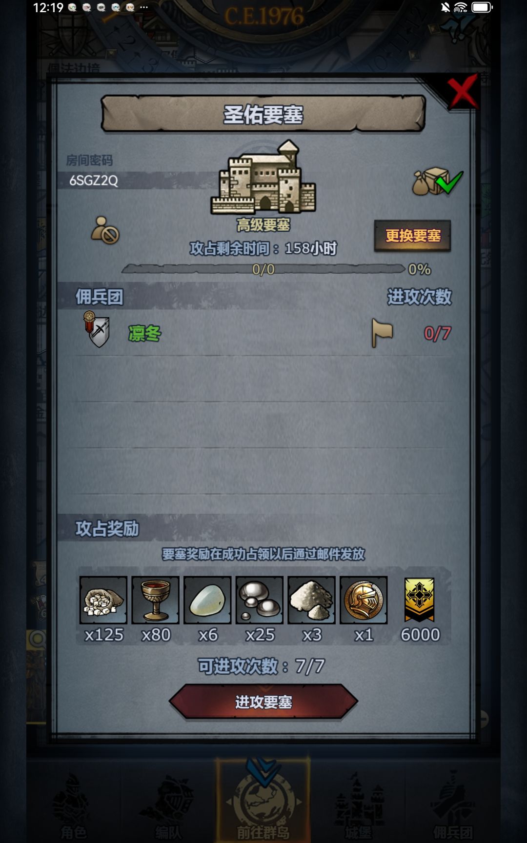 官服周车,圣梦霜降,可摸可拆,随缘收 1