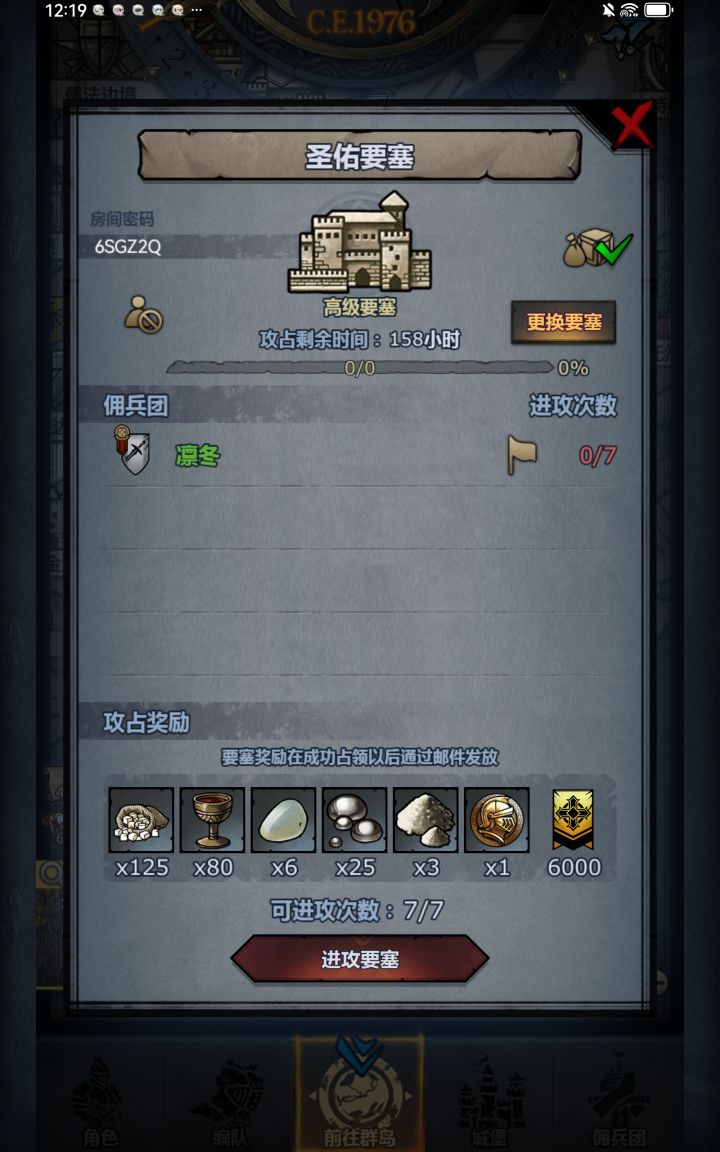 官服周车,圣梦霜降,可摸可拆,随缘收截图