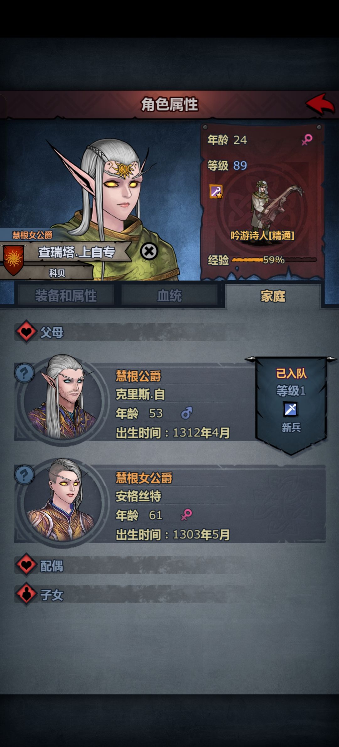 最近被精灵逼疯了！！！ 6