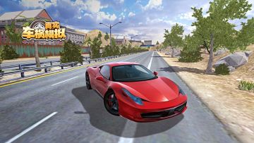 《真实车祸模拟》减速带关卡介绍