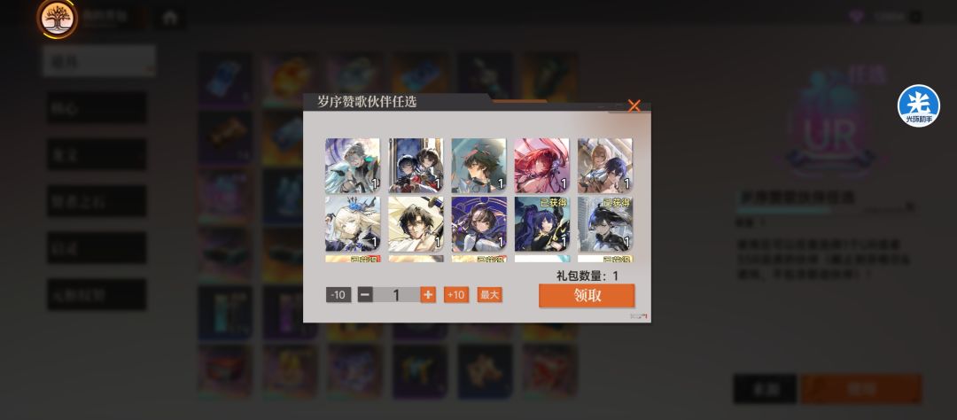 我这配对选哪个好？ 3
