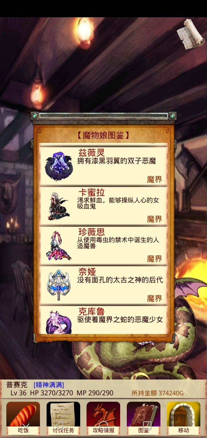 动态图片 8