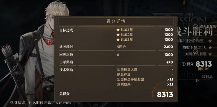 不知道是不是最低的配置——70级无洞察单6星马格南5T斩杀AE202截图
