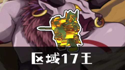 金哥尔截图