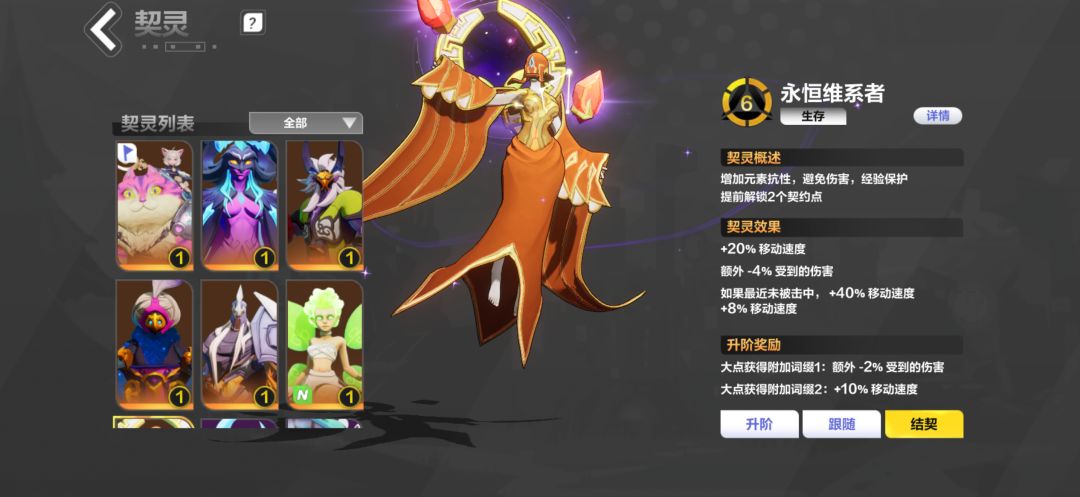 大佬们,手机混幽邃推荐玩什么啊,新手没宠 1