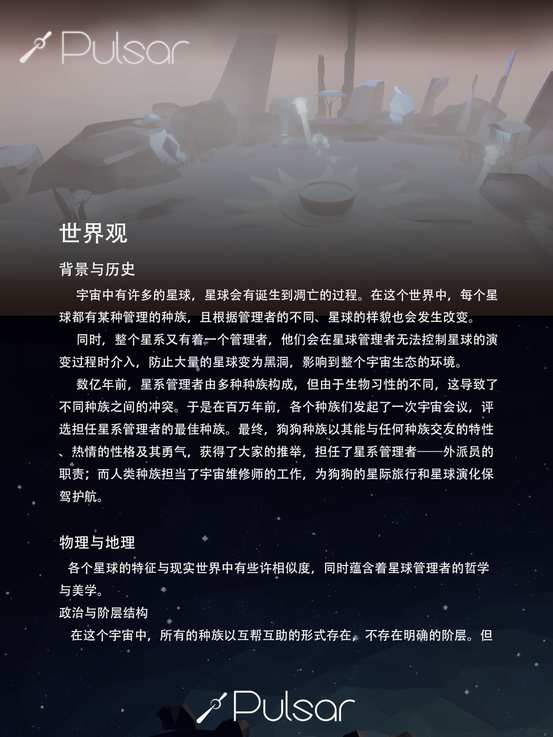 开发者日志(其五) 2