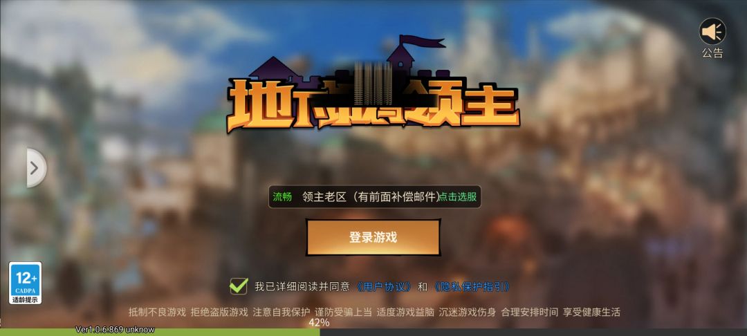 登录游戏不进直接卡死,卸载重装都不行 1