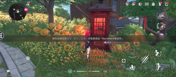 传送点卡主线就烦人。截图