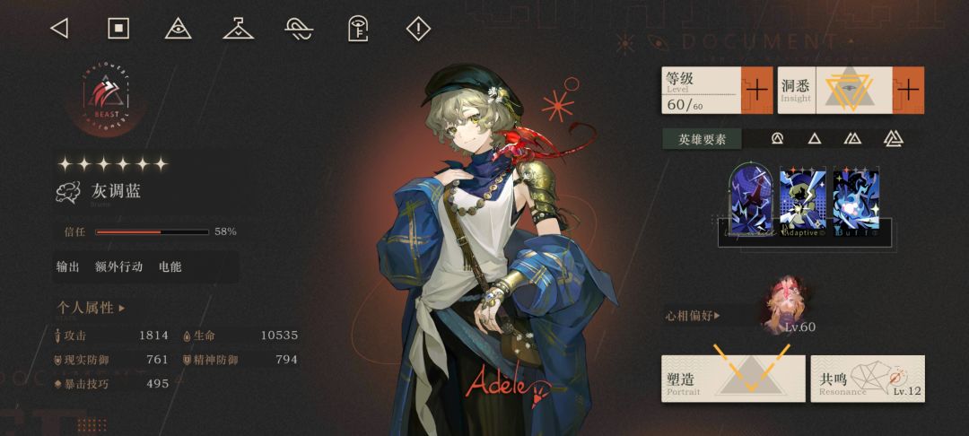 290拉满灰调蓝 1