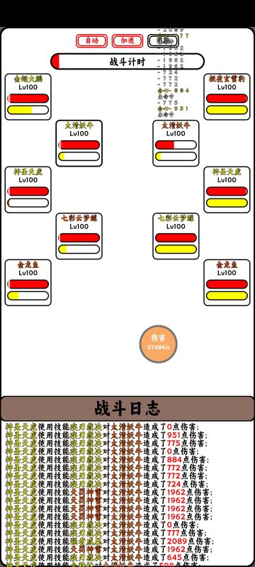 250504.当前版本PVP版本答案补充