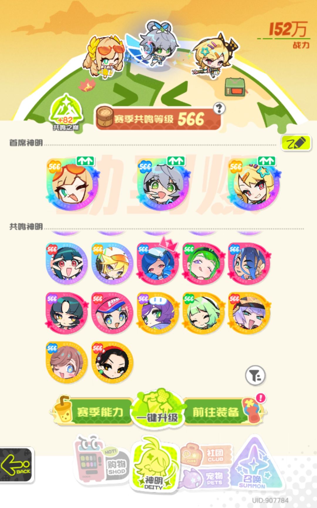 求助 2