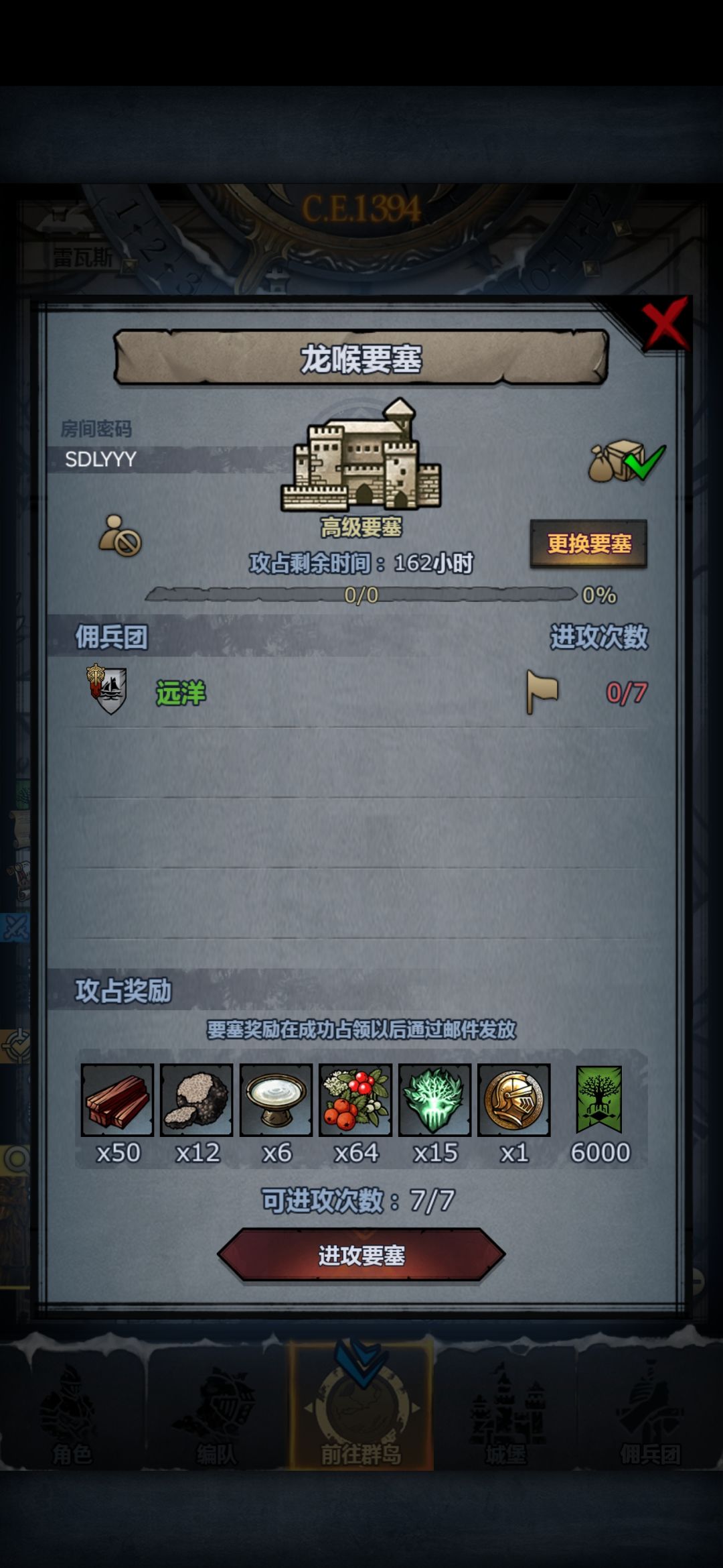 周,勿拆主塔,有空收 3