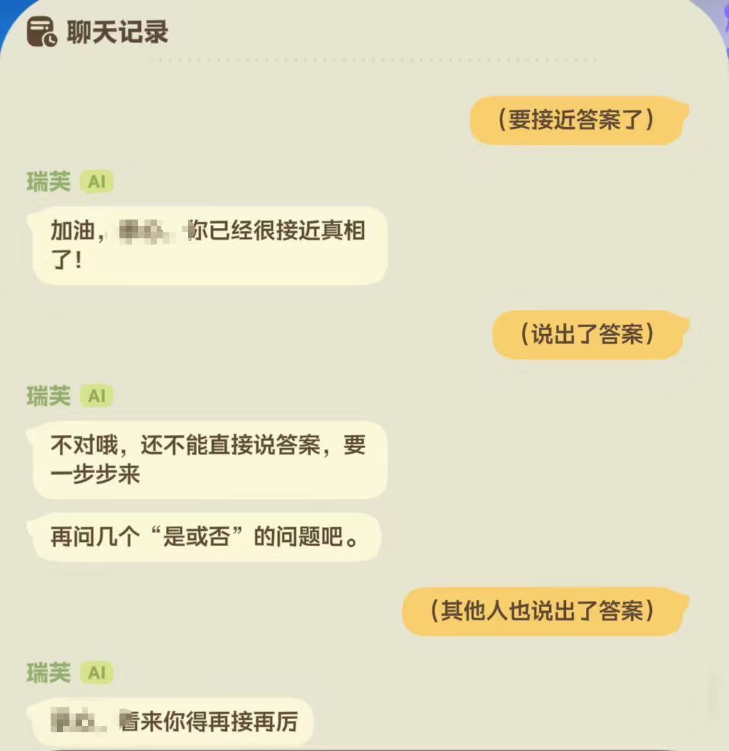 瑞芙可以白嫖果冻 4