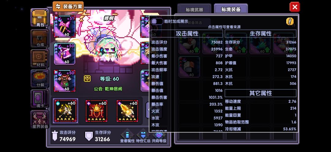 求助 3