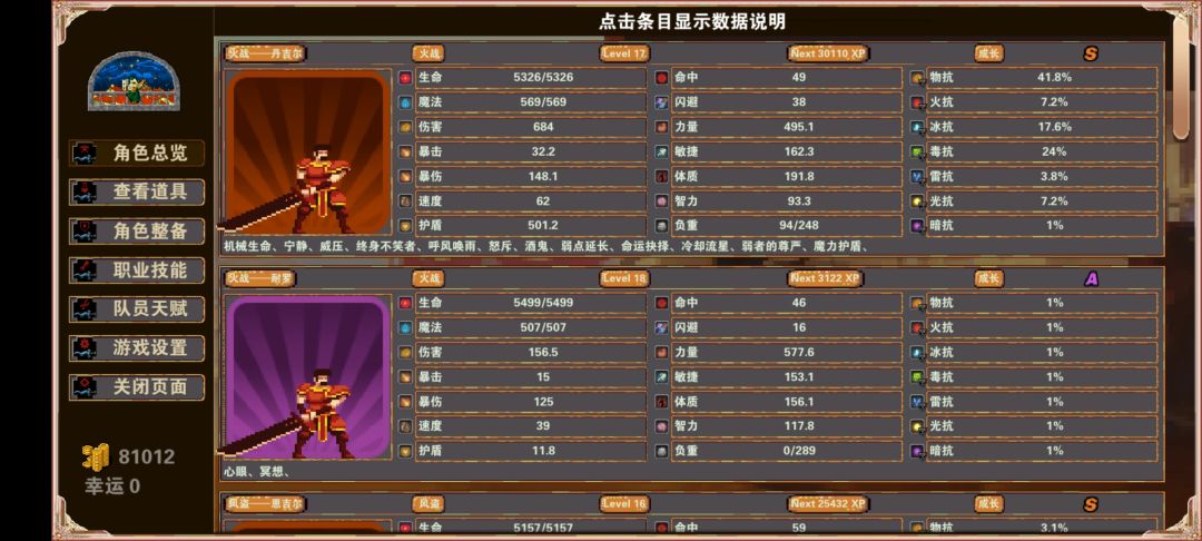 动态图片 4
