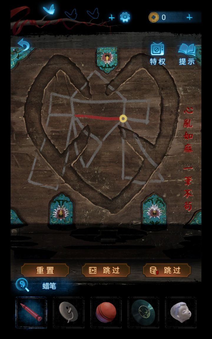 这是bug吗?蜡笔画不了?截图