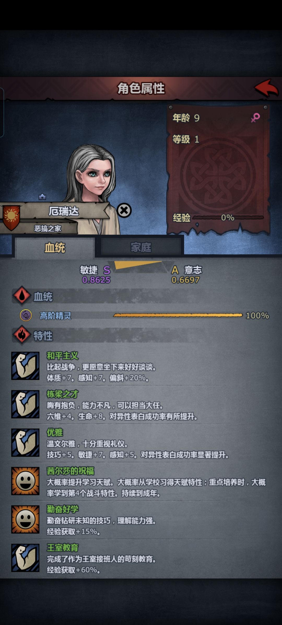 最好学的一集 1