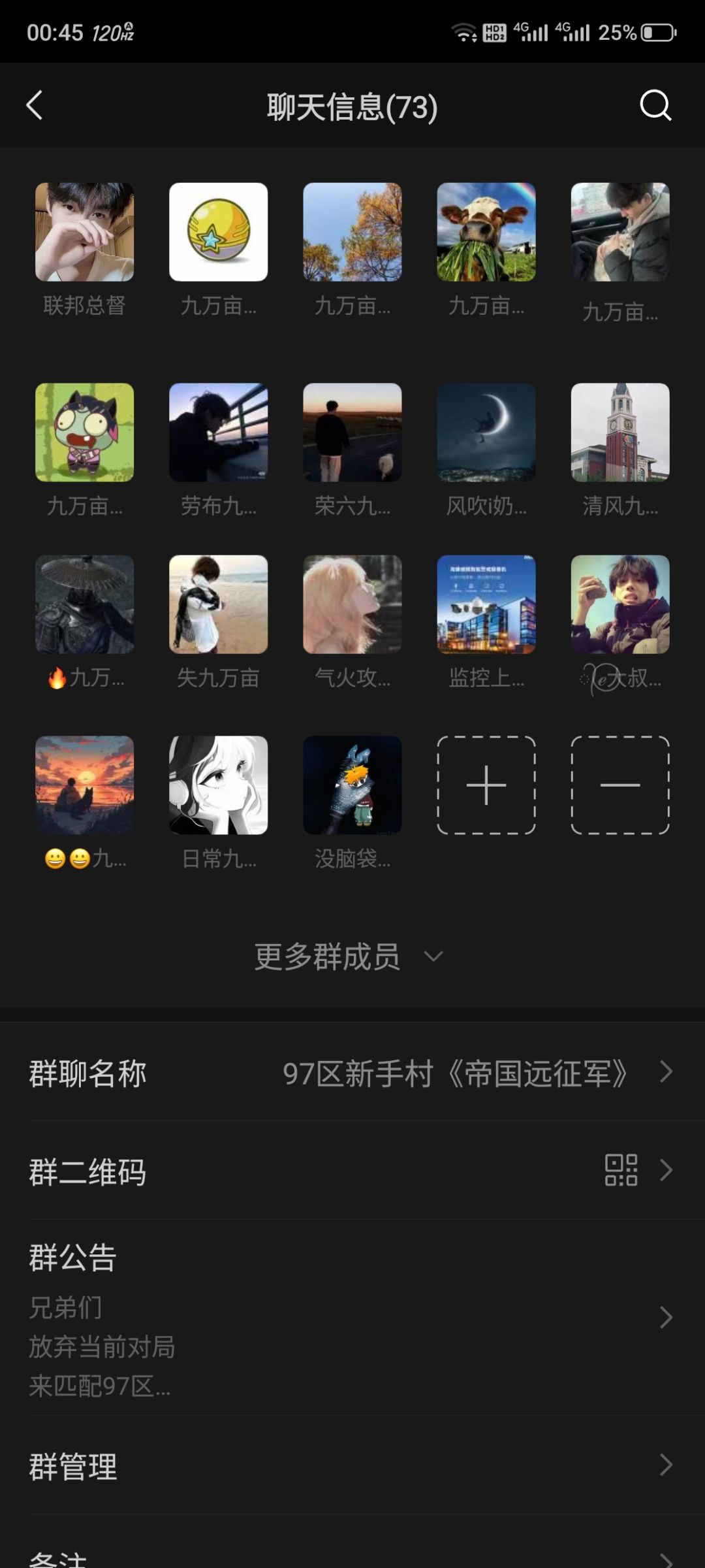 下次排位一起打 4