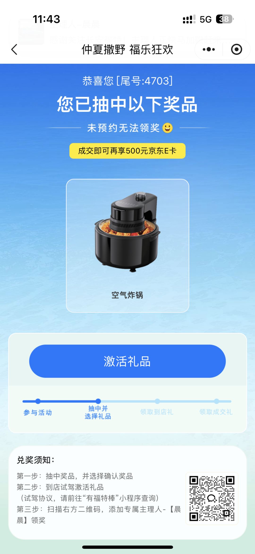 不会 1