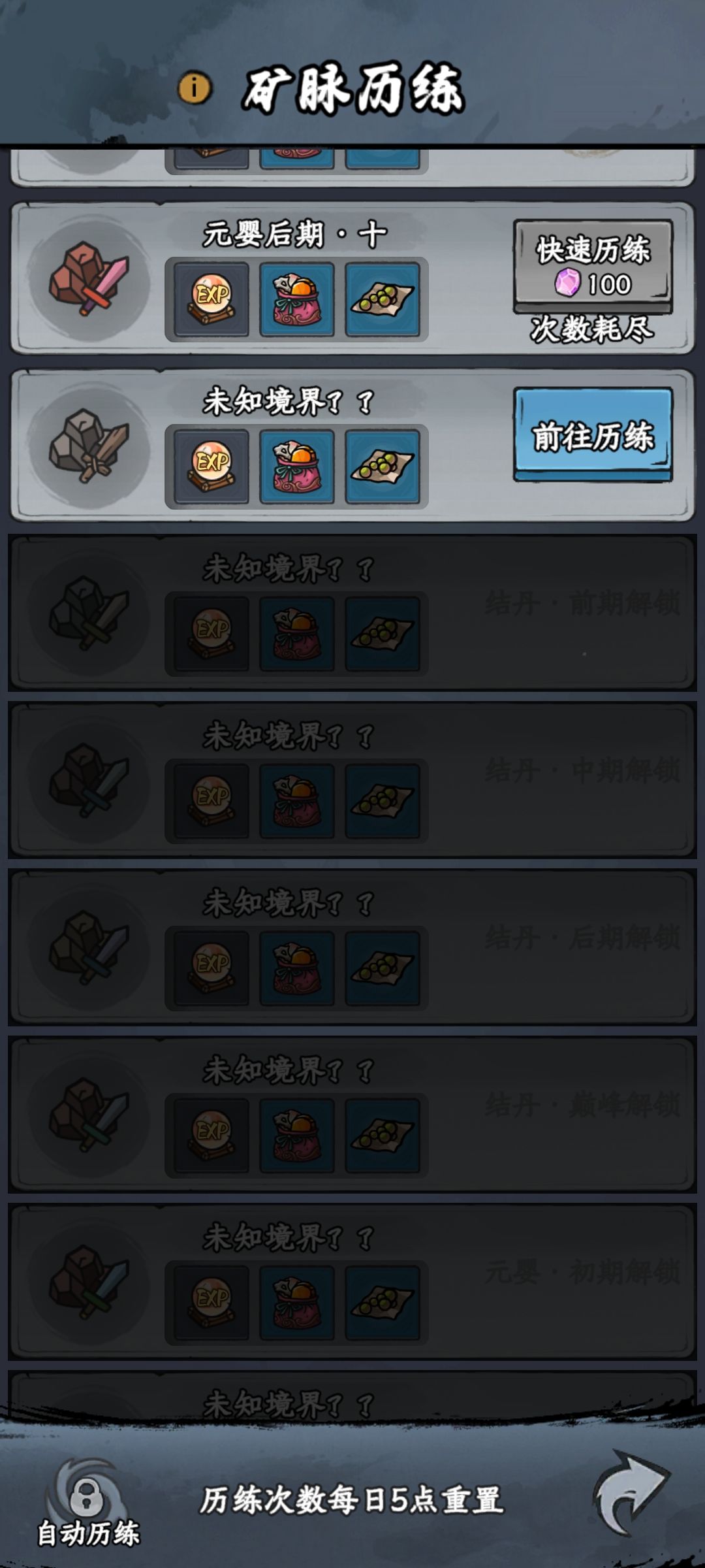 新人攻略,手把手教学 2