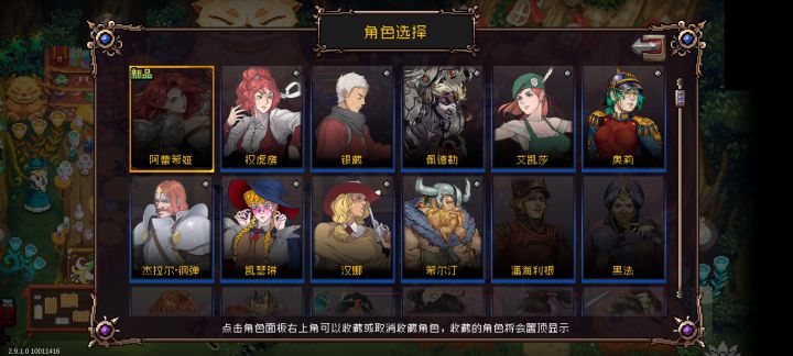 有20英雄碎片怎么换截图