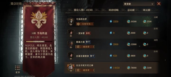 @官方截图