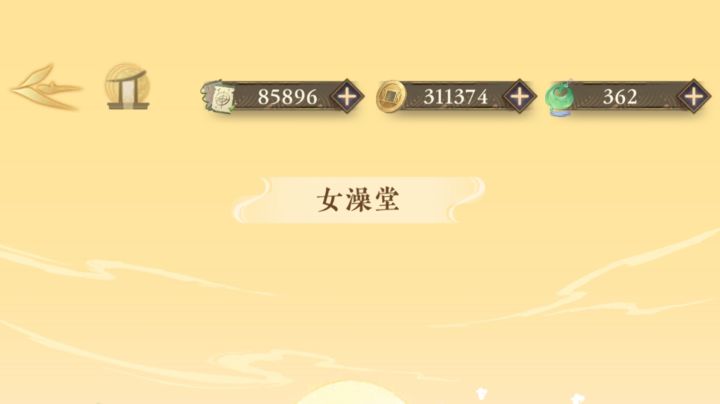 排行榜也没了 四时也没了 但是世界清净了截图