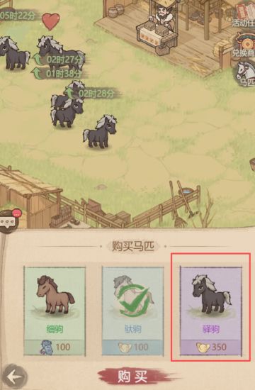 一赛季养马攻略