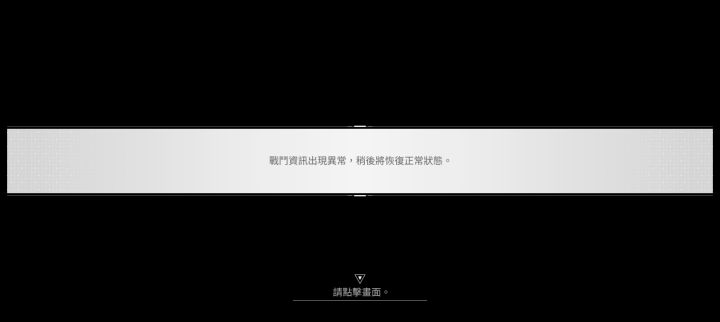 這是啥啊?截图