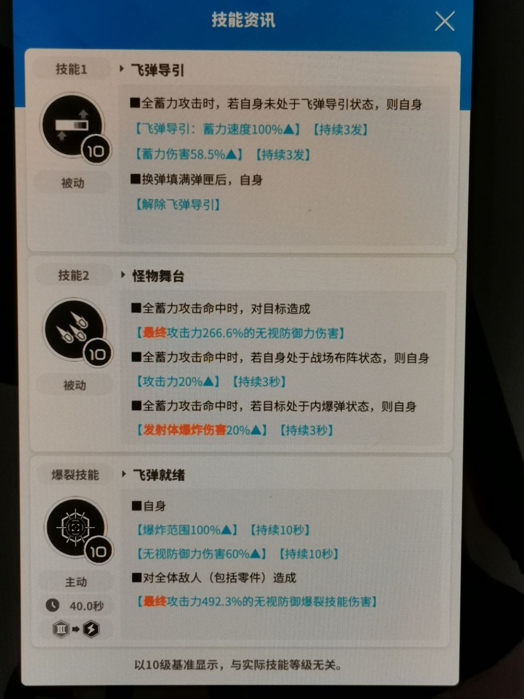 真的就坐一桌呀?! 3