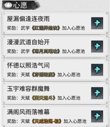 杨玄翎情缘攻略！