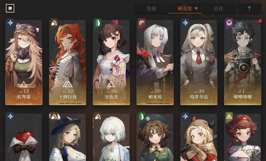萌新求带,接下来我应该抽谁 1