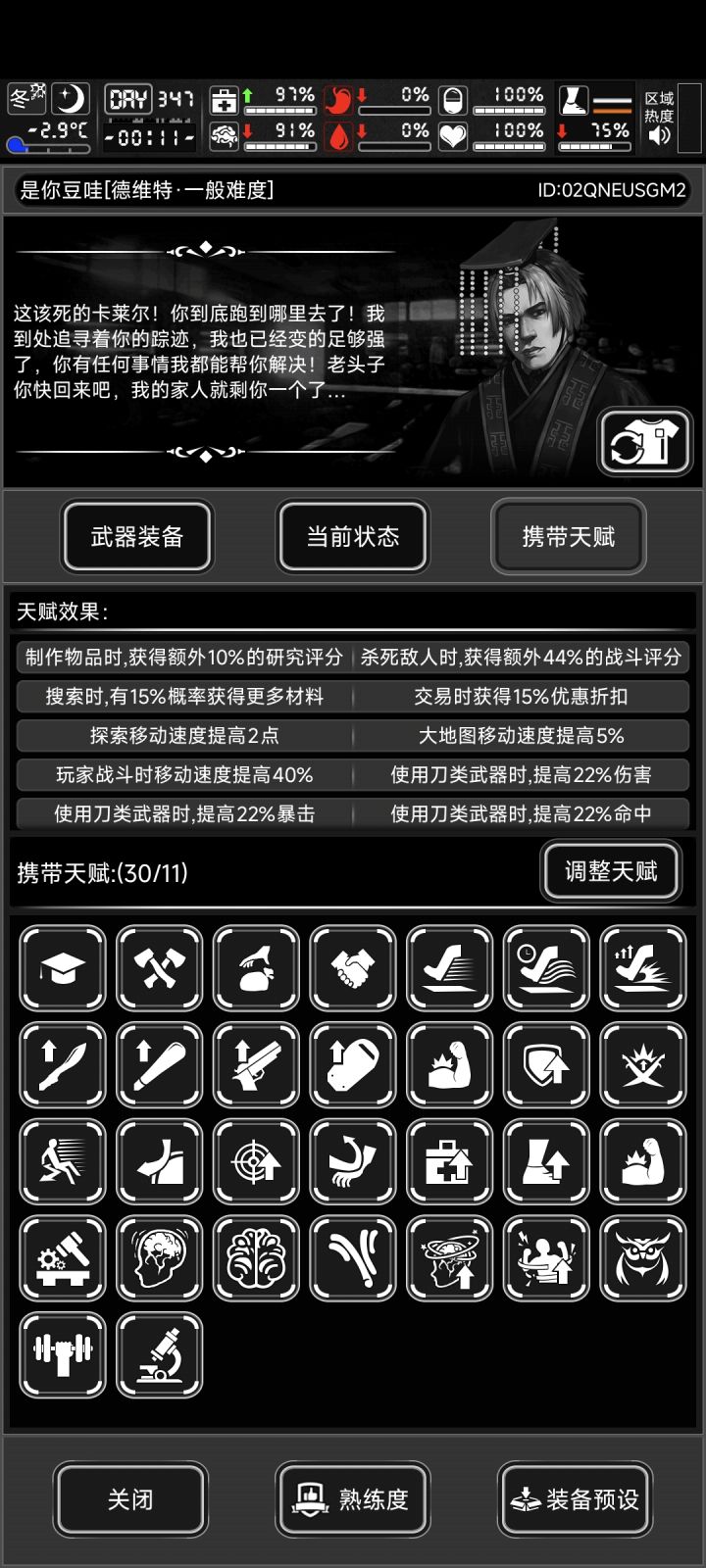 关于sg血清对战旗的刷分效率看法?截图