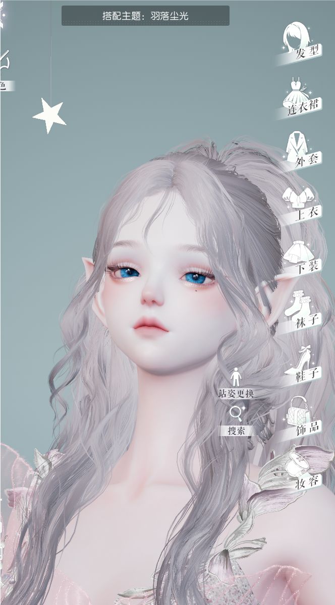 短剧女主有脸了 2