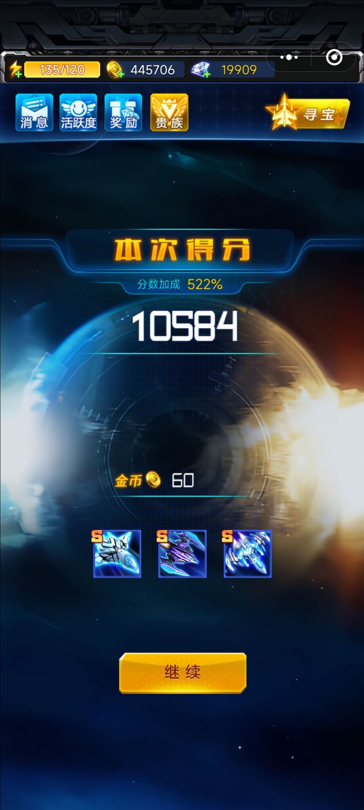 终于来次好看的截图