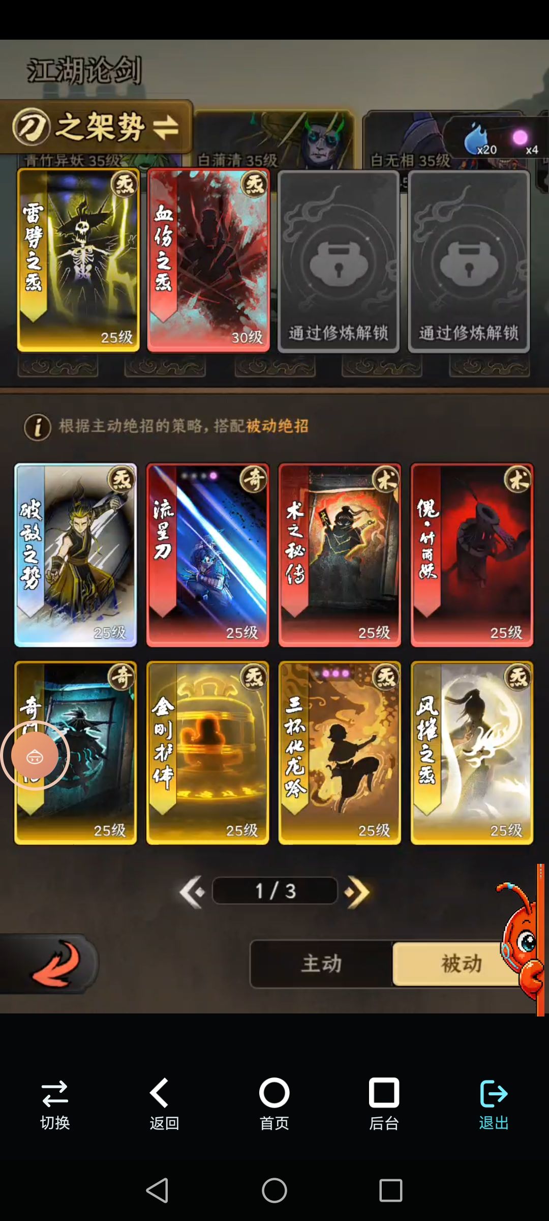 动态图片 4