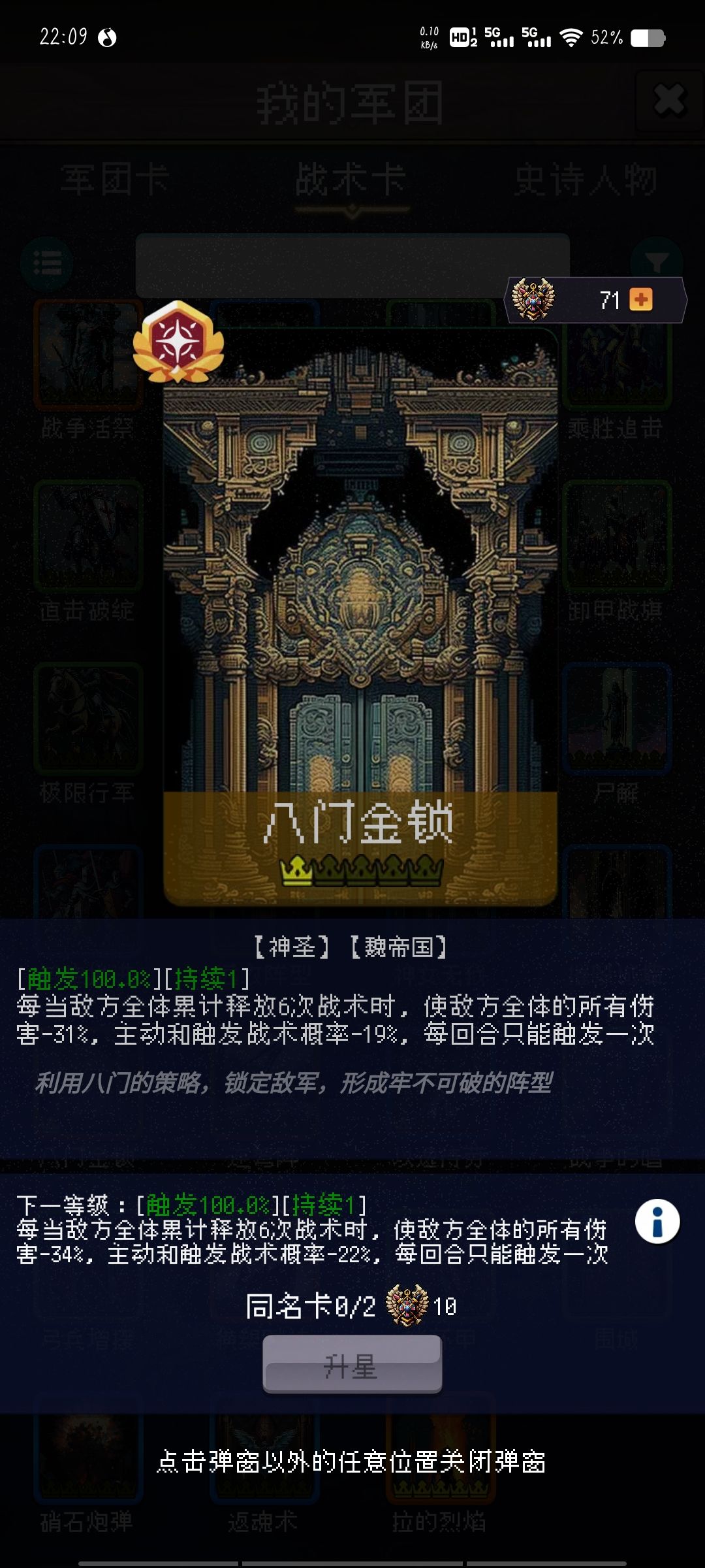 只需一个魏卡包 教你999 2