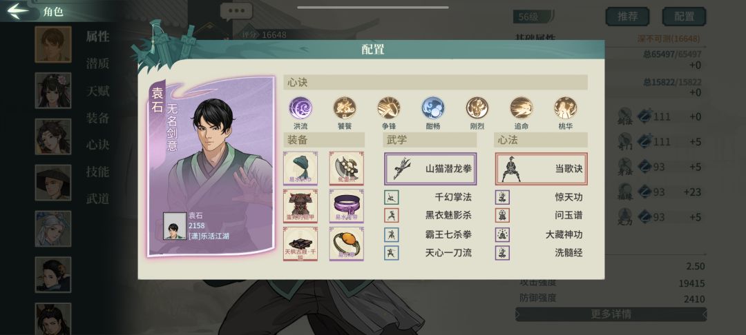 主线十五章任务求教 1