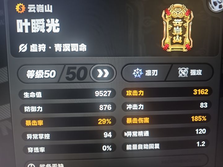 太需要运气了截图