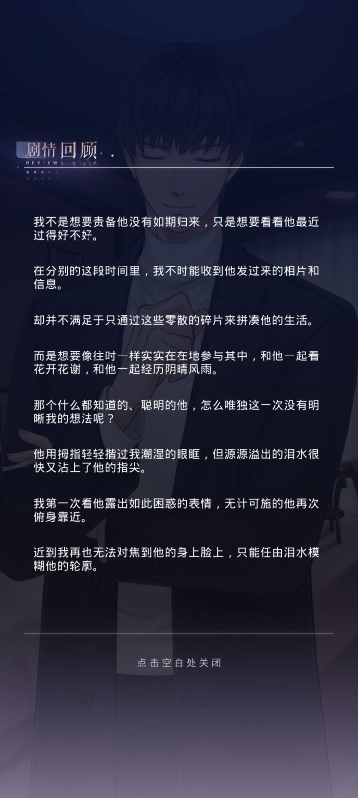 异国之约截图