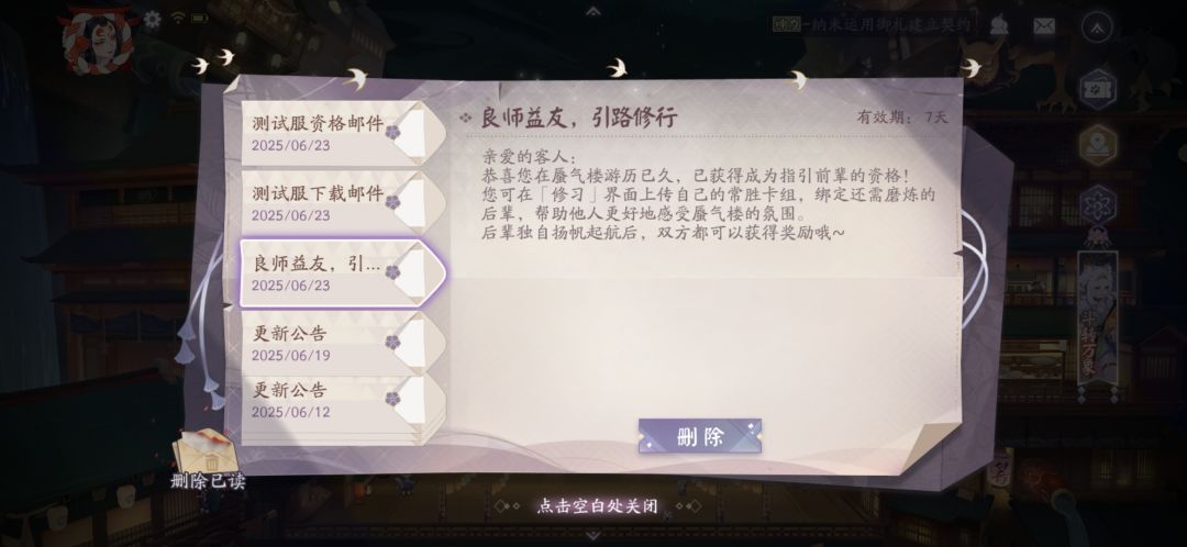 开心੭ ˙ᗜ˙ ੭ 2