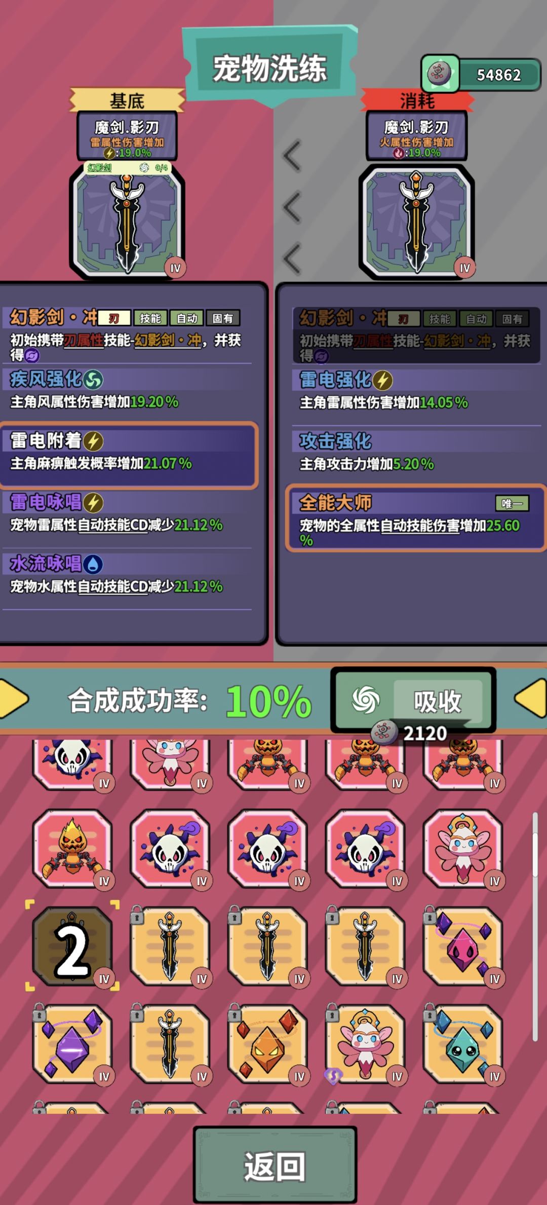 提个小意见 1