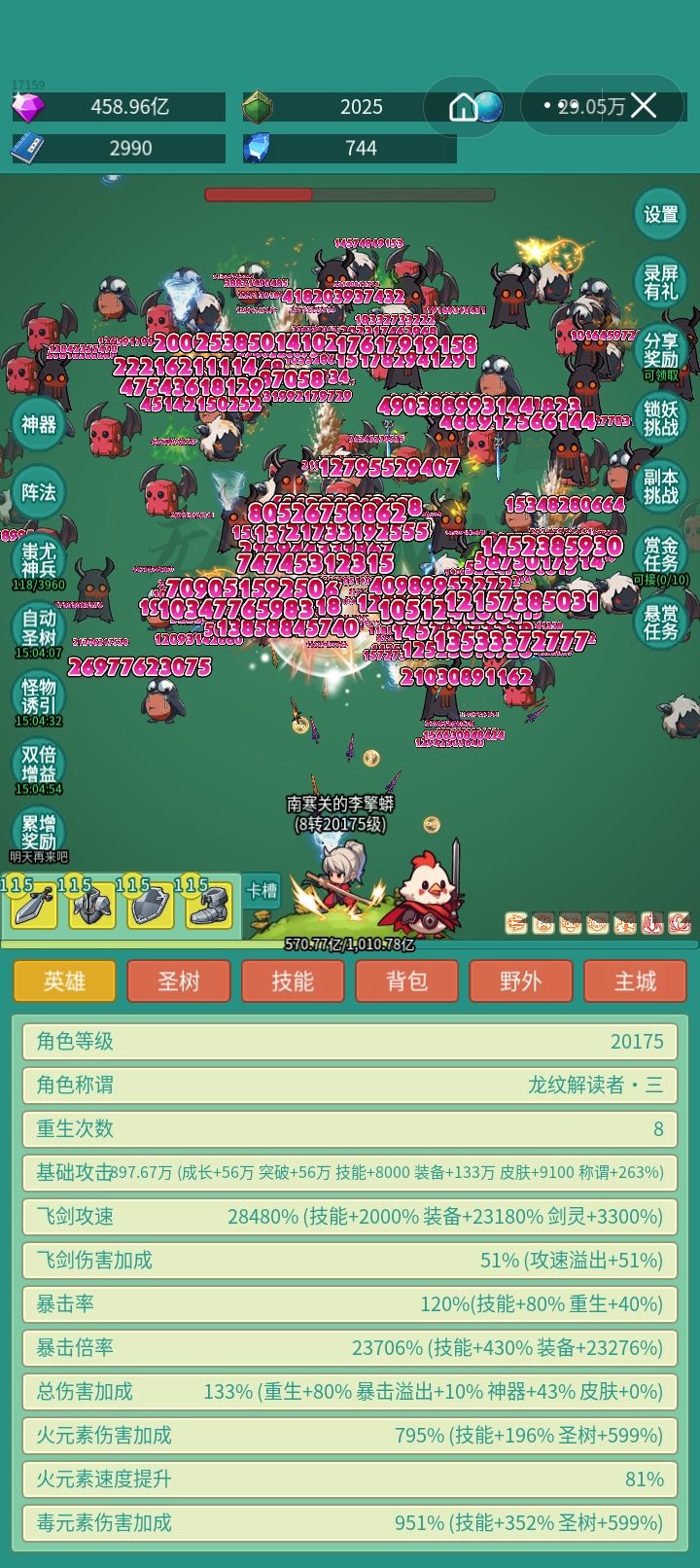 8转了-!各位大佬指点一下神器一周多次?? 1