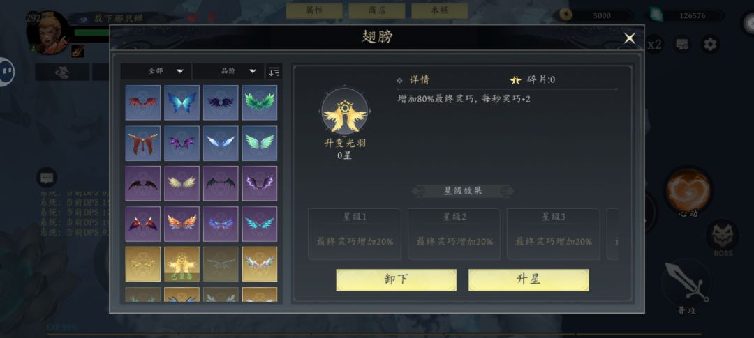 僵尸猴 5