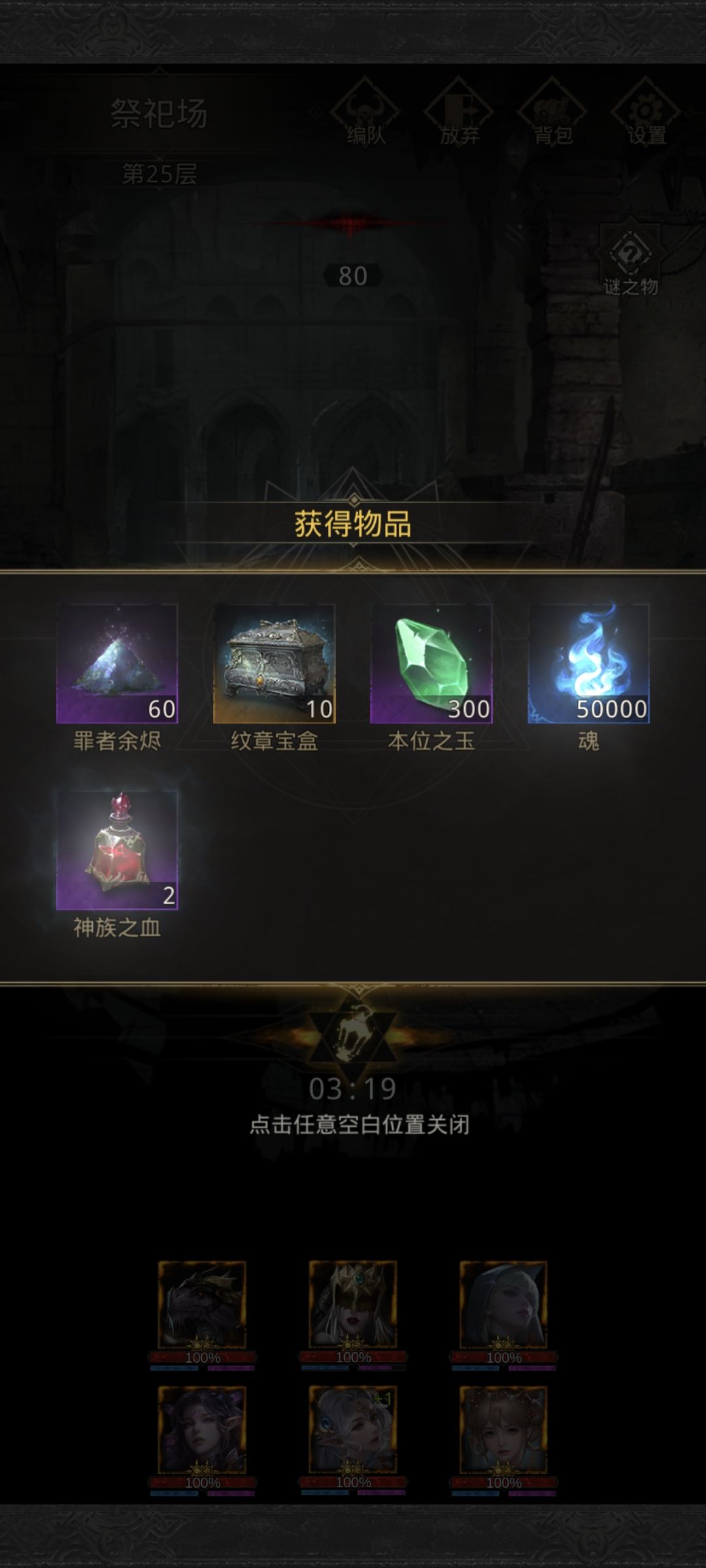 这遭瘟的终于死了 3