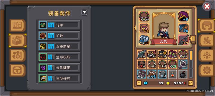 有没有大佬说下我这是不是毕业了截图