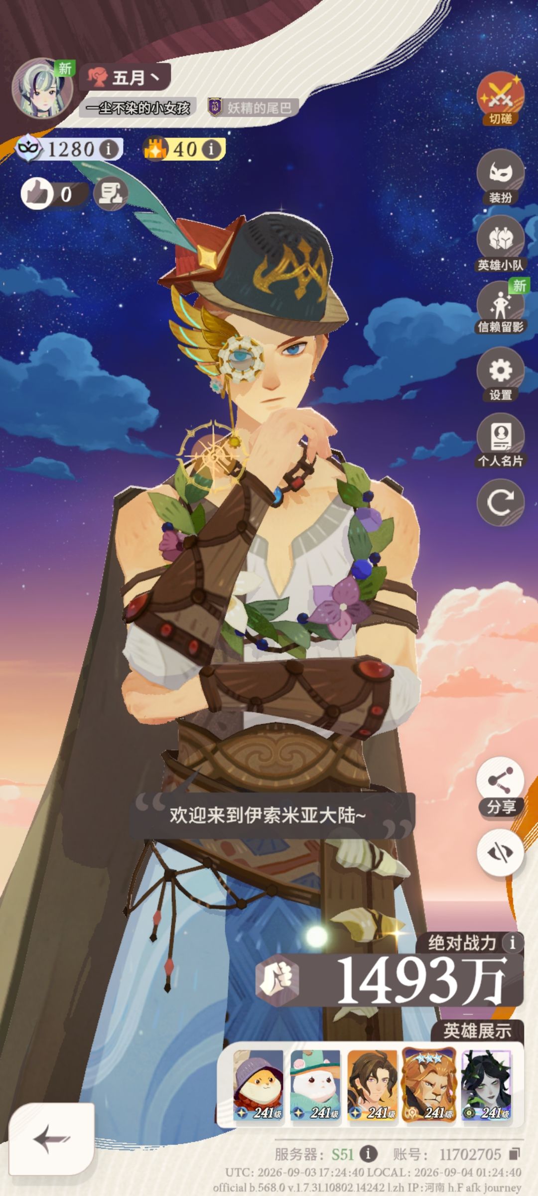 还有救吗? 2