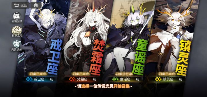 四旧印截图