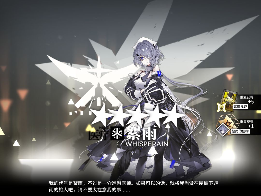 求解答！萌新找到了立绘一眼定情的角色…… 2