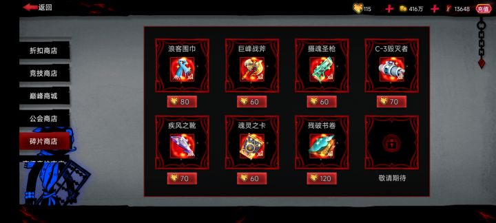 先觉醒哪个好截图